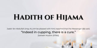 Authentic Hadiths/Narrations About Hijama or Cupping Therapy
